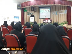 برگزاری دومین نشست علمی اصول و روش های مشاوره در پردیس حضرت معصومه(س) 2