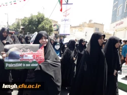 شرکت اساتید، کارکنان و دانشجومعلمان پردیس حضرت معصومه(س) در راهپیمایی پرشکوه روز قدس 2