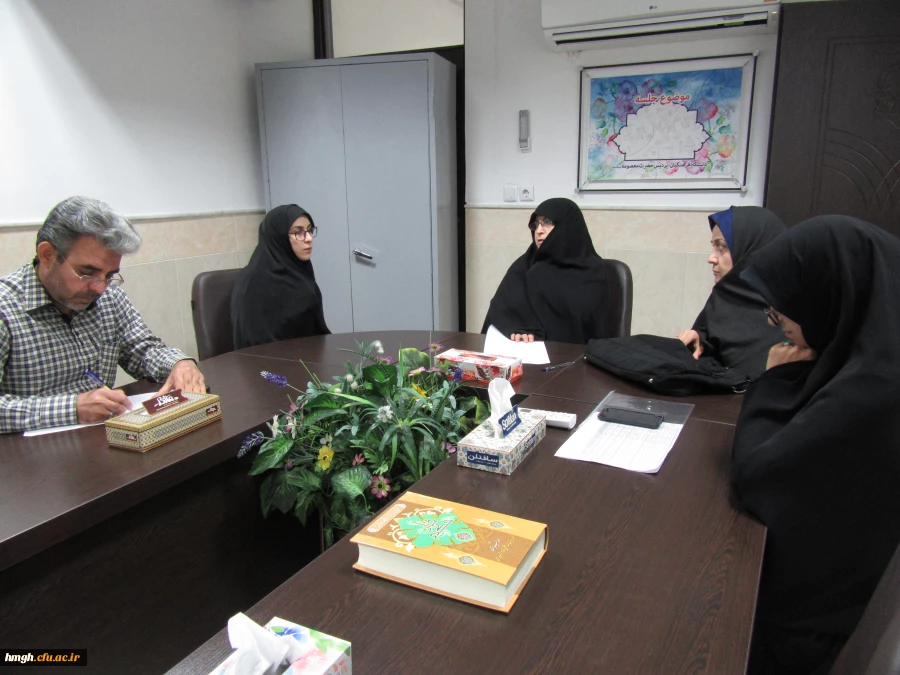 برگزار شد: 

جلسه گروه آموزشی علوم تربیتی پردیس حضرت معصومه(س) 2