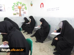 مسابقه کتابخوانی از کتاب مهارت های دوران دانشجویی و تربیت معلم برگزار گردید. 2