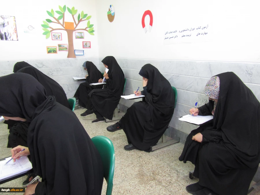 مسابقه کتابخوانی از کتاب مهارت های دوران دانشجویی و تربیت معلم برگزار گردید. 2