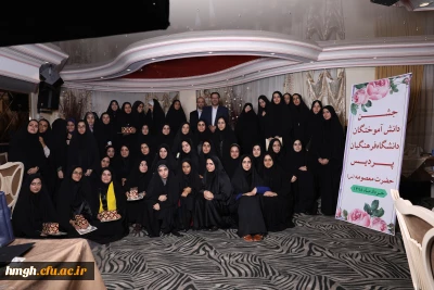 برگزار شد:

جشن دانش آموختگی دانشجومعلمان ورودی 94 پردیس حضرت معصومه(س)