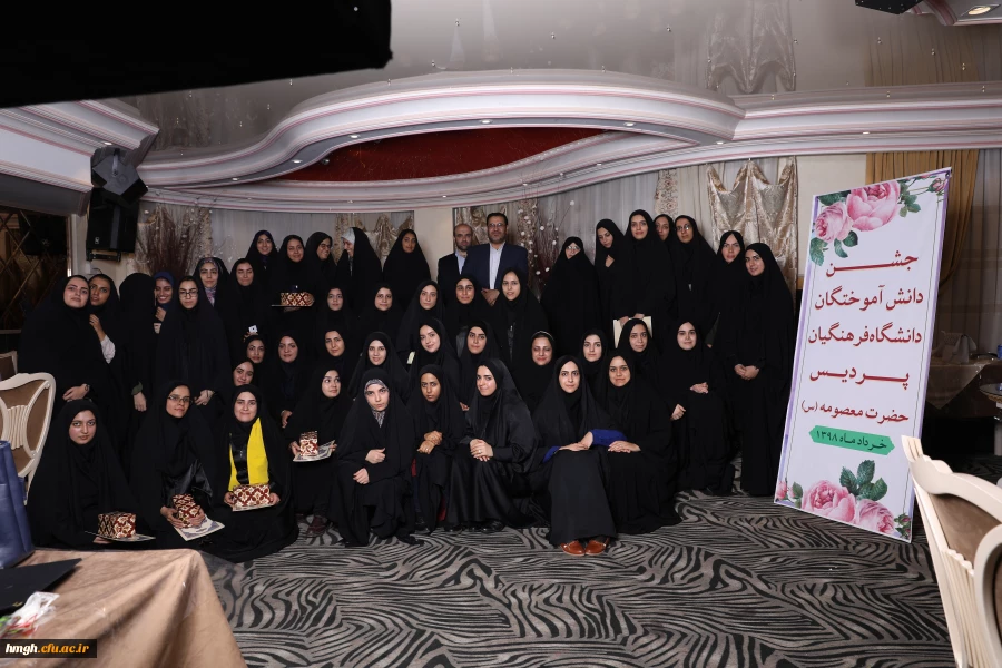 برگزار شد:

جشن دانش آموختگی دانشجومعلمان ورودی 94 پردیس حضرت معصومه(س)  2