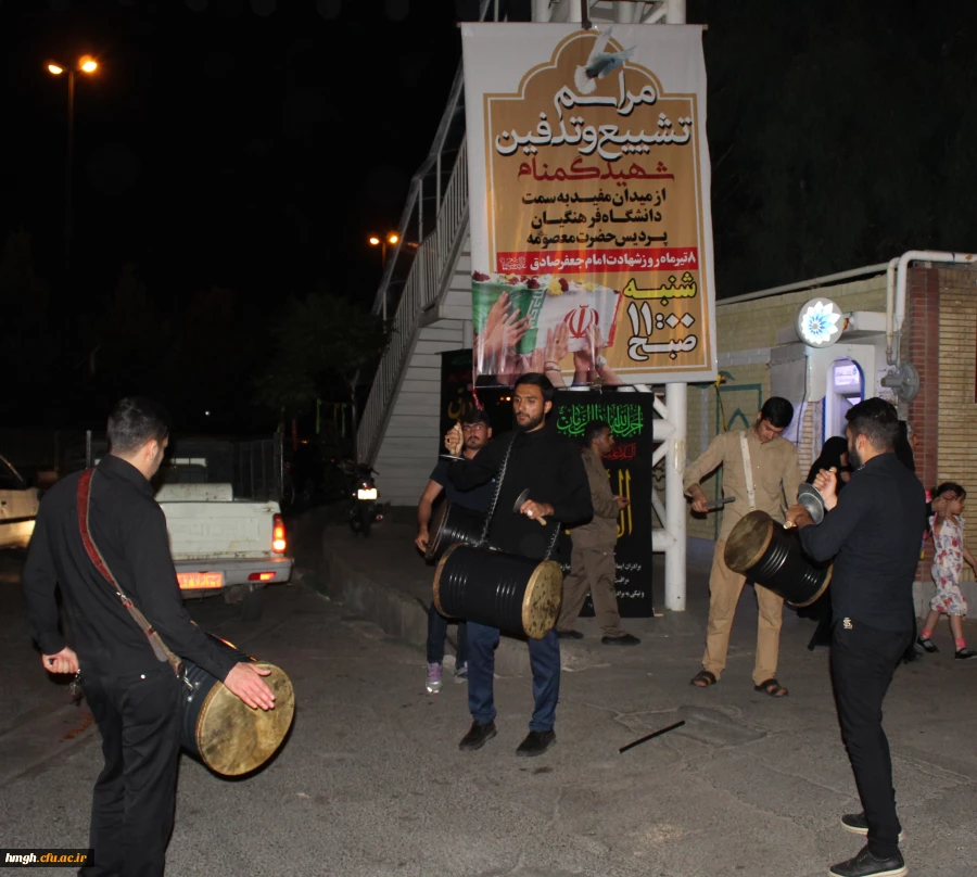 برگزاری مراسم شب وداع با شهید گمنام در پردیس حضرت معصومه(س) 2