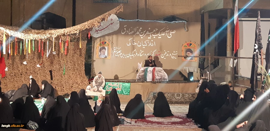 مراسم شام غریبان شهید گمنام در شام غریبان امام صادق(ع) 2