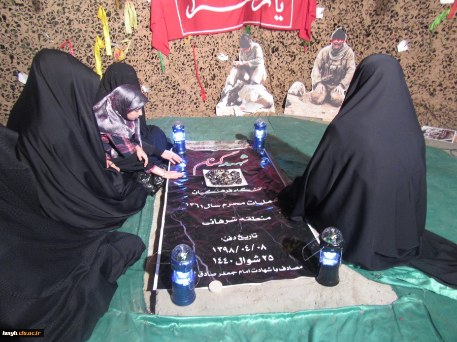 مراسم بزرگداشت هفتمین روز تدفین شهید گمنام در پردیس حضرت معصومه(س) برگزار شد. 2