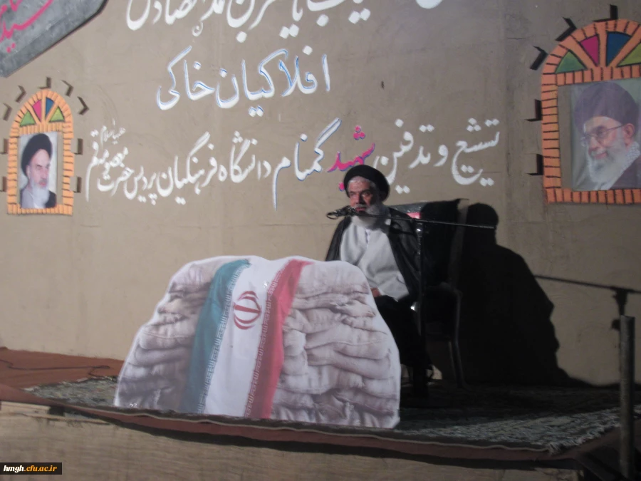 مراسم بزرگداشت هفتمین روز تدفین شهید گمنام در پردیس حضرت معصومه(س) برگزار شد. 2