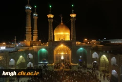 حضرت معصومه (س)