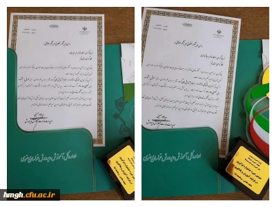 کسب رتبه اول کشوری جشنواره نوآوری در فرآیند آموزش و یادگیری توسط دانشجومعلمان پردیس حضرت معصومه(س) قم