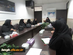 جلسه توجیهی اساتید کارورزی 1 برگزار گردید. 2