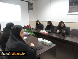 جلسه توجیهی اساتید کارورزی 1 برگزار گردید. 3جلسه توجیهی اساتید کارورزی 1 برگزار گردید. 7