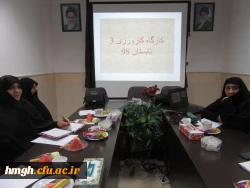 جلسه توجیهی اساتید کارورزی 3 برگزار شد. 7