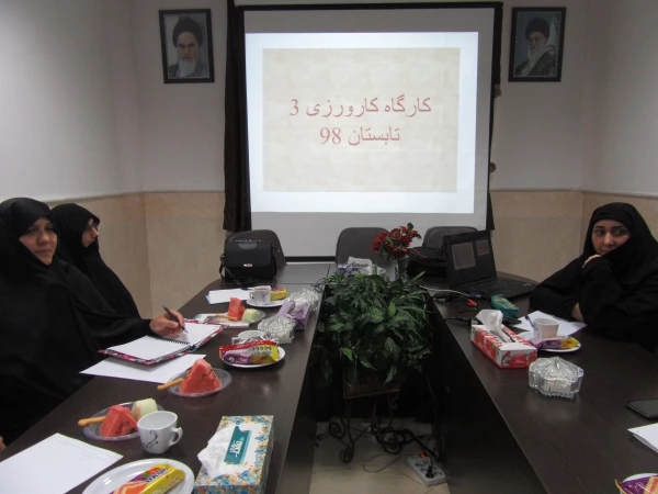 جلسه توجیهی اساتید کارورزی 3 برگزار شد. 7