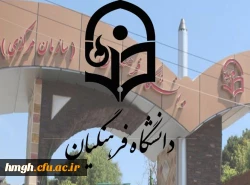 شروع کلاس های درسی طبق تقویم آموزشی نیمسال اول 99-98 2