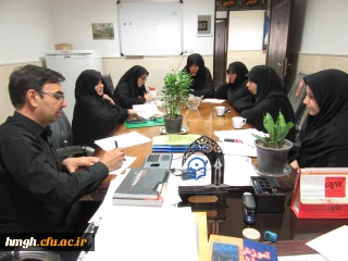 جلسه هماهنگی ثبت نام ورودی های 98 پردیس حضرت معصومه(س)