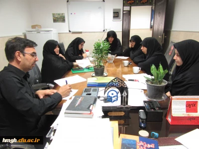 جلسه هماهنگی ثبت نام ورودی های 98 پردیس حضرت معصومه(س)