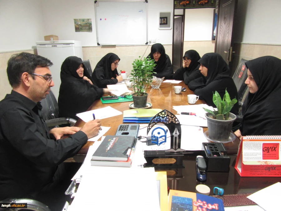 جلسه هماهنگی ثبت نام ورودی های 98 پردیس حضرت معصومه(س) 2