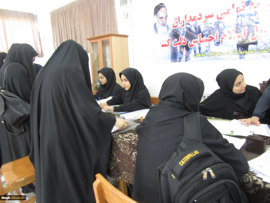 شروع ثبت نام و پذیرش حضوری ورودی های 98 پردیس حضرت معصومه(س) 2