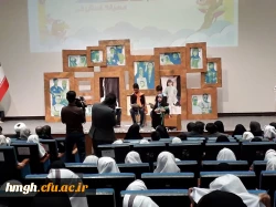 حضور دانشجومعلمان پردیس حضرت معصومه(س) در همایش قصه گویی کانون پرورش فکری کودکان و نوجوانان 2