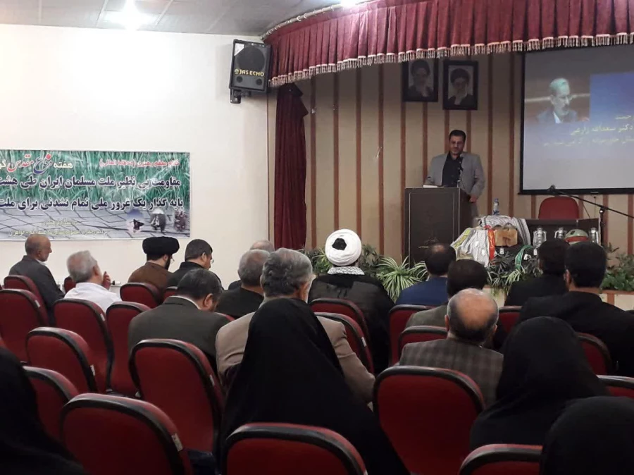 مراسم گرامیداشت هفته دفاع مقدس با حضور اساتید و کارکنان دانشگاه فرهنگیان استان قم برگزار گردید. 3