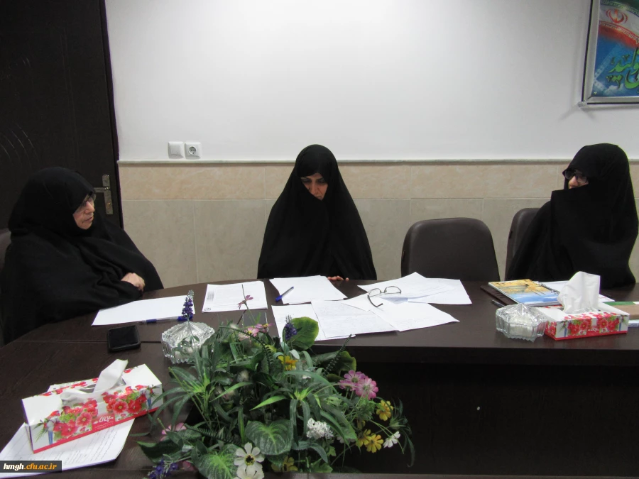 جلسه اساتید گروه معارف پردیس حضرت معصومه(س) برگزار شد. 2