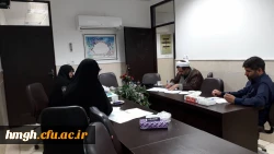 جلسه مسؤول گروه معارف اسلامی استان قم با مدیر گروه معارف اسلامی و الهیات پردیس حضرت معصومه(س) 2