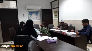 جلسه مسؤول گروه معارف اسلامی استان قم با مدیر گروه معارف اسلامی و الهیات پردیس حضرت معصومه(س)