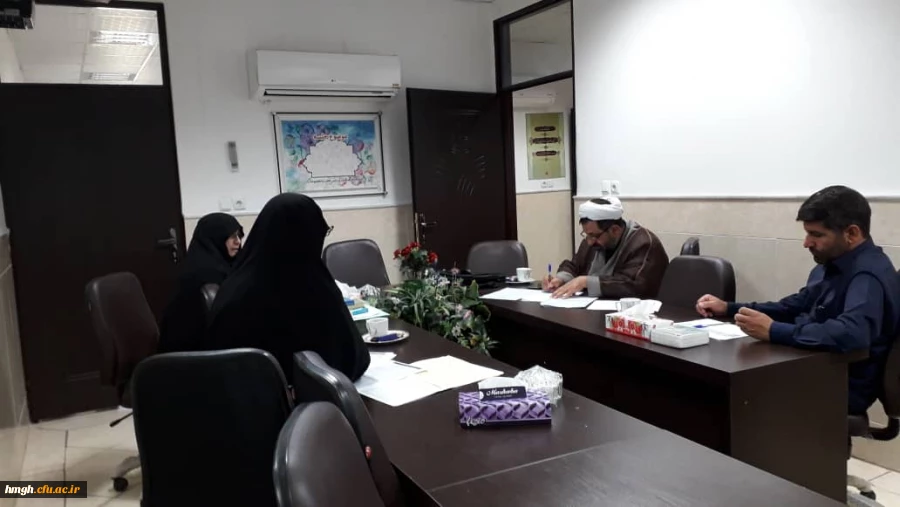 جلسه مسؤول گروه معارف اسلامی استان قم با مدیر گروه معارف اسلامی و الهیات پردیس حضرت معصومه(س) 2