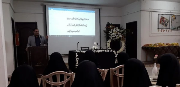 برنامه ساعت فرهنگی این هفته: مراسم استقبال از دانشجومعلمان ورودی 98 با حضور مسؤولان دانشگاه فرهنگیان استان قم 2