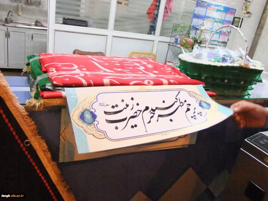 برگزار شد: 

یادوداره شهید گمنام مدفون در پردیس حضرت معصومه(س) 2