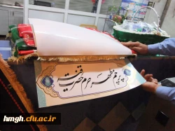 برگزار شد: 

یادوداره شهید گمنام مدفون در پردیس حضرت معصومه(س) 2