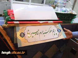 برگزار شد: 

یادوداره شهید گمنام مدفون در پردیس حضرت معصومه(س) 2