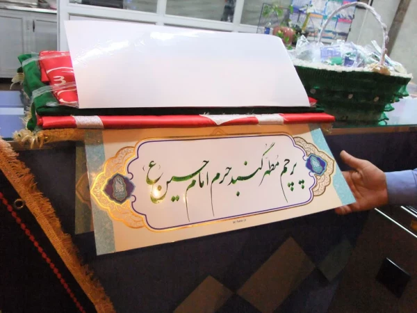 برگزار شد: 

یادوداره شهید گمنام مدفون در پردیس حضرت معصومه(س) 2