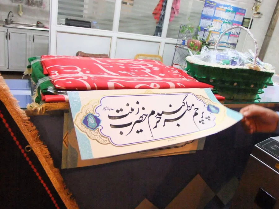 برگزار شد: 

یادوداره شهید گمنام مدفون در پردیس حضرت معصومه(س) 2