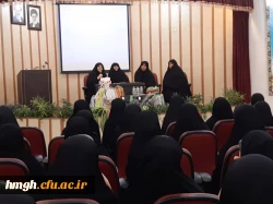 جلسه توجیهی دانشجومعلمان غیربومی ورودی 98 سرای دانشجویی 2