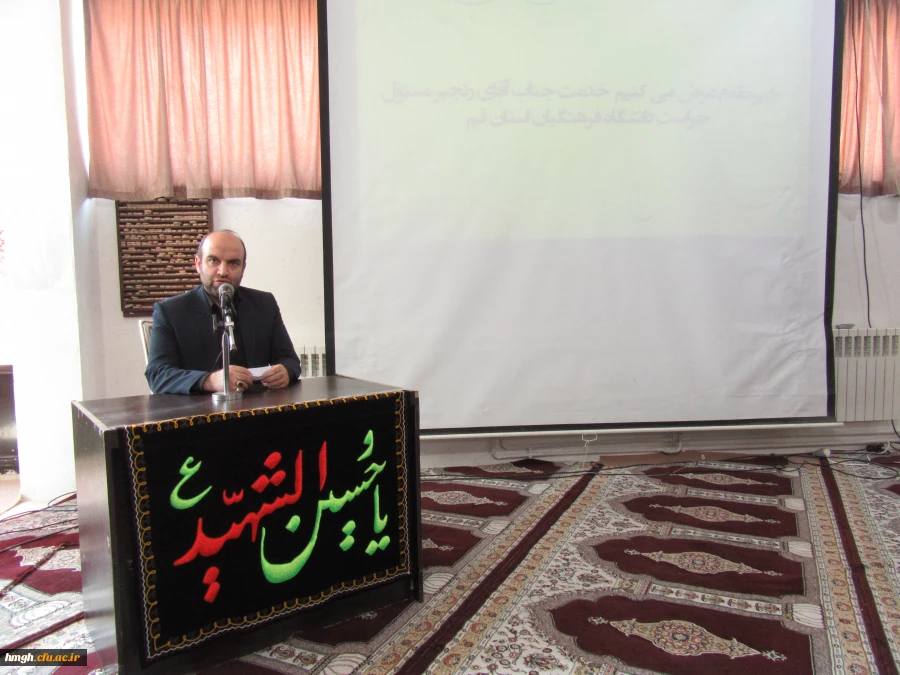 برنامه معارفه نودانشجومعلمان پردیس حضرت معصومه(س) برگزار شد. 2