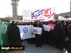 حضور گسترده اساتید، کارکنان و دانشجومعلمان پردیس حضرت معصومه(س) در راهپیمایی یوم الله 13 آبان 2