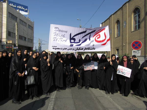 حضور گسترده اساتید، کارکنان و دانشجومعلمان پردیس حضرت معصومه(س) در راهپیمایی یوم الله 13 آبان 2