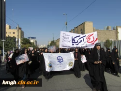 حضور گسترده اساتید، کارکنان و دانشجومعلمان پردیس حضرت معصومه(س) در راهپیمایی یوم الله 13 آبان 2