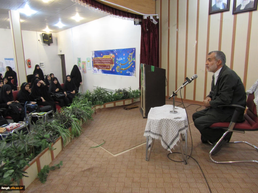 برگزار شد: 

کرسی آزاد اندیشی با موضوع "مذاکره آری یا نه ؟" 2