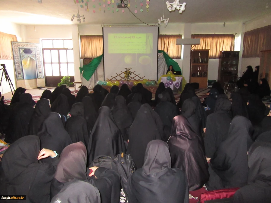 برگزاری برنامه ساعت فرهنگی به مناسبت هفته قرآن: 

پژوهش قرآنی با موضوع معجزات علمی قرآن: آفرینش انسان در قرآن 2