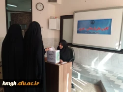 برگزاری انتخابات کانون های فرهنگی پردیس حضرت معصومه(س)  2