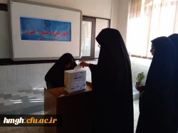 برگزاری انتخابات کانون های فرهنگی پردیس حضرت معصومه(س)  2