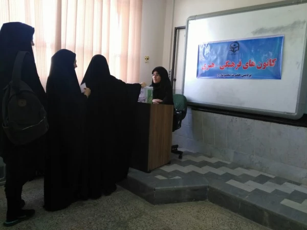 برگزاری انتخابات کانون های فرهنگی پردیس حضرت معصومه(س)  2