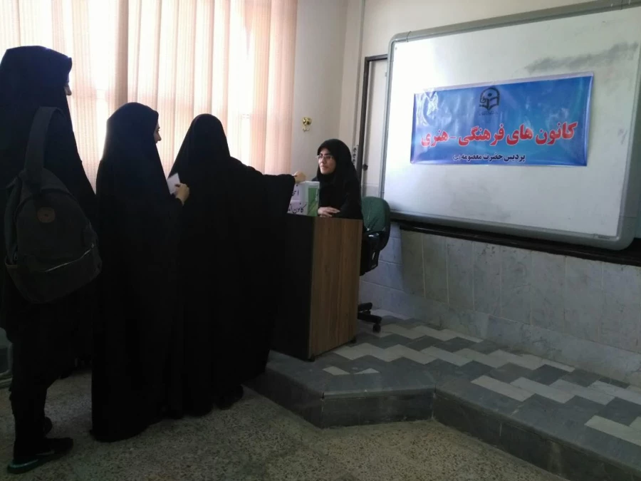 برگزاری انتخابات کانون های فرهنگی پردیس حضرت معصومه(س)  2