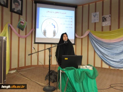 برگزاری سلسله کارگاه های آشنایی با مسیر پژوهش