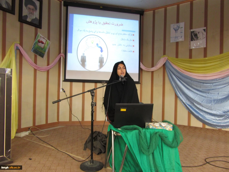 برگزاری سلسله کارگاه های آشنایی با مسیر پژوهش 2