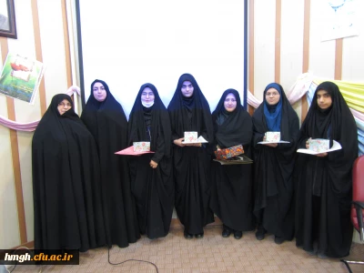 تجلیل از کتابدار و دانشجویان فعال در کتابخانه پردیس حضرت معصومه(س)