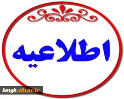 ثبت نام در دوره های مهارتی فنی و حرفه ای