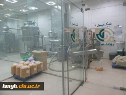 بازدید از شرکت بوعلی دارو 3